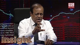 Insight EP 86 with Susil Premajayantha