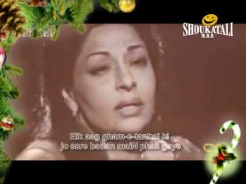 WO ISHQ JO HUM SE ROOTH GEYA - FARIDA KHANAM BY SHOUKAT ALI...