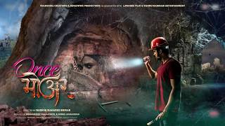Once More | Motion Poster | Vhanshika Creations Once More | Motion Poster | Vhanshika Creations