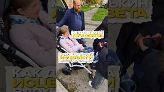 Машенькин Луч Света, Как Доброта Исцеляет И Вдохновляет
