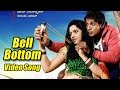 Jayammana Maga - Bell Bottom Full Video | Duniya Vijay | Arjun Janya