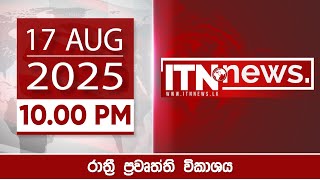 ITN News 2025-08-17 | 10.00 PM