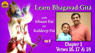 ep 6 | Learn Bhagavad-Gītā with Ishaan Pai & Kuldeep Pai | Ch 1 Verses 16,17,18
