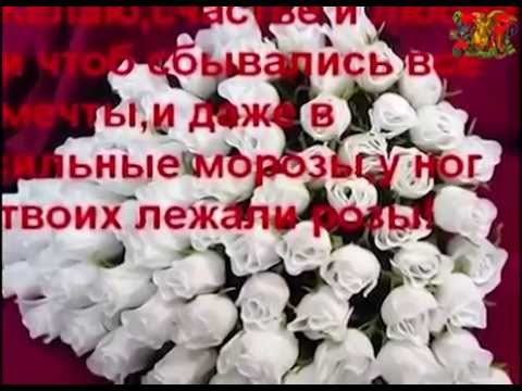 Открытка с днем рождения тети иры 93