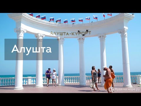 Пляжи в алуште сколько стоит 2018 Пляжи в алуште сколько стоит 2018