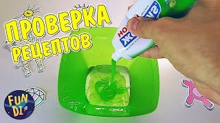 Как сделать лизуна ингредиенты Как сделать лизуна ингредиенты