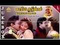 Periya Kudumbam Movie Songs | Back To Back Video Songs | Prabhu | Kanaka | Vineetha | Ilaiyaraaja