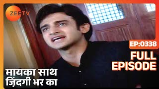 मयक सथ जदग भर क - पर एपसड - 338 - नह बब - ज टव