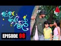 Sanda Tharu Mal Episode 98