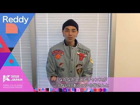 『＜SUPER M PARTY＞ in KCON 2018 JAPAN』From Reddy