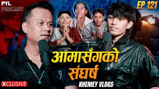 परमकक परखइम Sunil Thapa Magar Pyl Podcast Sober World Hd Ep 121