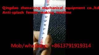 Car fender production line