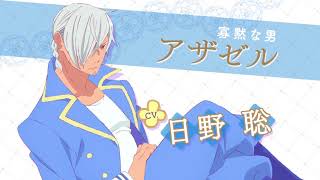 As Miss Beelzebub Likes video 5