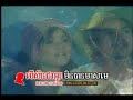 U2-13-02-Chhnam thmey piy batt snae-Sereymon ft.Sophea