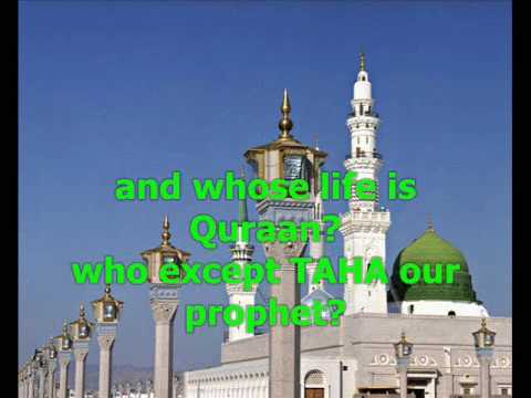 Muhammad s a w محمد نبینا Nabeena with english translation...