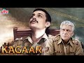 कगार (4K) | Kagaar Full 4K Movie | Anup Soni | Om Puri | Amitabh Dayal, Nandita Das