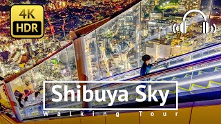 Watch Sky Tokyo video