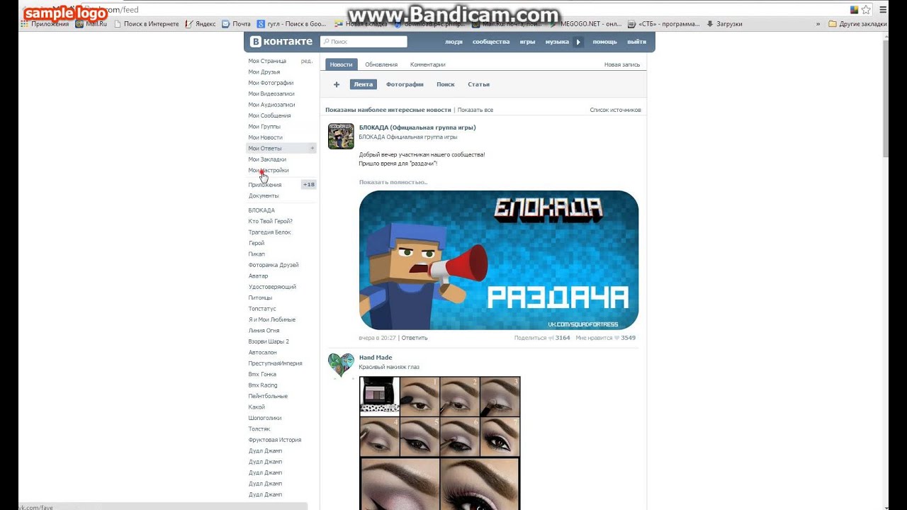 Как сделать так чтоб было много сообщений в вк9 Как сделать так чтоб было много сообщений в вк9