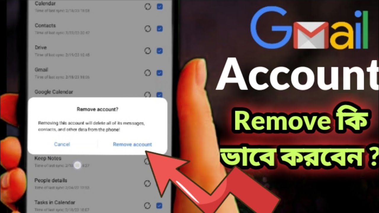 How to remove gmail account from android phone // Gmail How to remove gmail account from android phone // Gmail