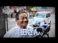 やすだの歩き方 向井の地元で思い出巡り1/3