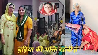 बढप क बहत पयर भजन करतन Dholi Panghal Baganwala Plz Subscribe Like Comment Share
