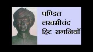 Pandit Lakhmi Chand ki hit ragni l Mere Kahe Teh Byaah Karwale l BEST RAGNI COLLECTION