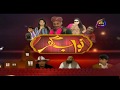Nawab Ghar Episode No. 14 Full HD | PTV HOME