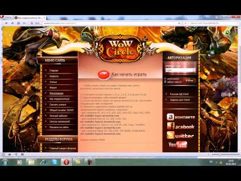Как создать свой сервер для игры в wow - Ubolussur.ru