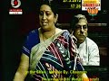 Budget session