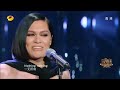 Jessie J 《I Have Nothing》 - 单曲纯享《歌手2018》第2期 Singer2018【歌手官方频道】