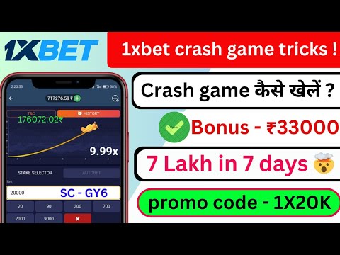1xbet crash game trick | 1xbet crash game | 1xbet crash 1xbet crash game trick | 1xbet crash game | 1xbet crash