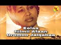 Eelaa Oromo Film-Eelaa Oromo Film-Diraamaa Afaan Oromoo Haaraa 2023-Fiilmii Afaan Oromoo Haaraa 2023