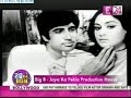 Amitabh Bachchan & Jaya Bachchan's FIRST PRODUCTION HOUSE