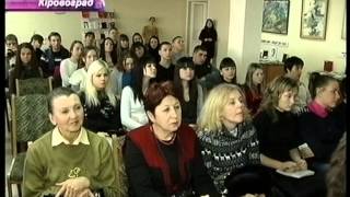 Одним днем канал кировоград Одним днем канал кировоград