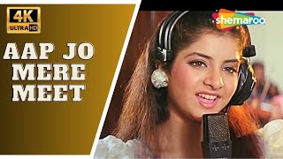 Aap Jo Mere Meet Na Hote | Geet (1992) | Divya Bharti | Bappi Lahiri | Lata Mangeshkar | 90'S Songs