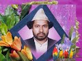 golra shareef