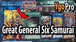 Great General Six Samurai (YgoPro) - INFINITE attack & more loops.. WTH KONAMI?