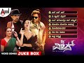The Villain Video Songs Jukebox | Dr.Shivarajkumar | Kichcha Sudeepa |Amy Jackson|Prem’s|Arjun Janya