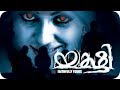 Yakshi Faithfully Yours - Malayalam Full Movie 2012 Official [HD]