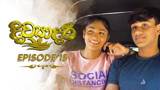 Divyadari | Episode 15 - (2022-12-09)  
