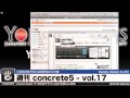 SEO対策基礎編- 週刊concrete5 Vol.17