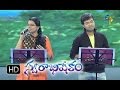 Thilothama Song - Srikrishna & Pranavi Performance in ETV Swarabhishekam - 15th Nov 2015