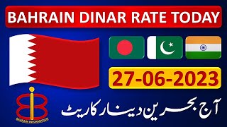 Bahrain Dinar Rate Today 27 June 2023 Aaj Bahraini Dinar Rate 27-6-2023
