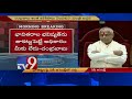 Chandrababu and Jagan criticise each other over irrigation projects in Assembly - TV9