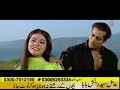 Jab Pyaar Kiya Toh Darna Kiya Jab Pyaar Kiya Toh Darna Kiya