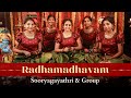 Radhamadhavam I Krishna Bhajan I Sooryagayathri & Group