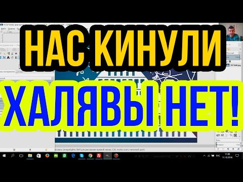 Пассивный доход - бизнес на хайпах (HYIP). СКАМ! часть 2 Пассивный доход - бизнес на хайпах (HYIP). СКАМ! часть 2