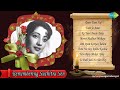 Remembering Legendary Actress Suchitra Sen Tumi Je Amar Best Of ...