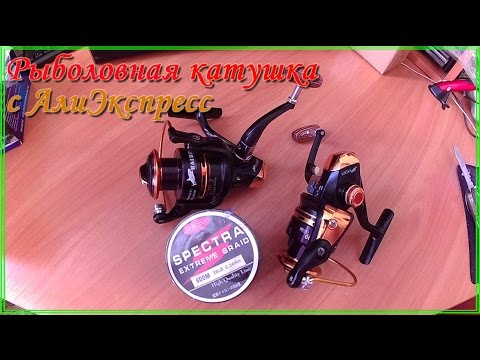 обзор рыболовных катушек с алиэкспресс обзор рыболовных катушек с алиэкспресс