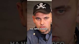 Бобката За Създаването На